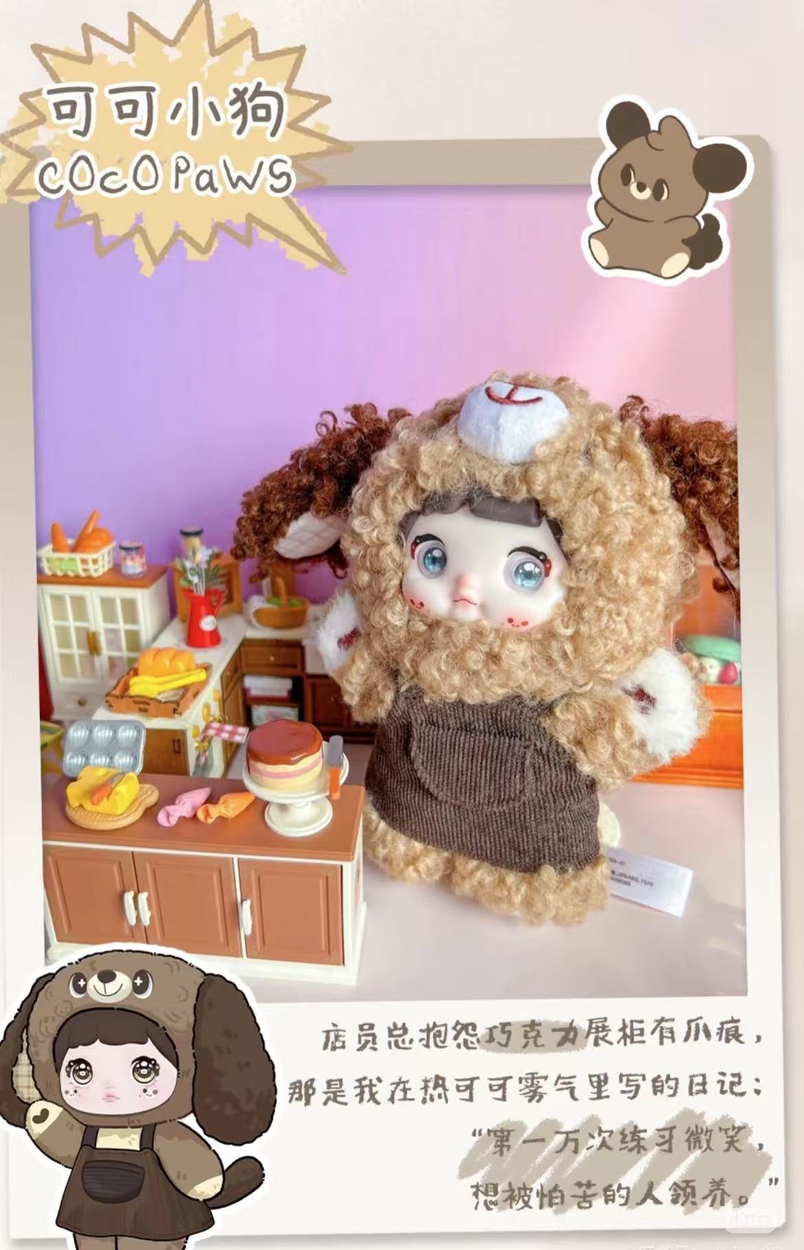 NOMMI 犬のシリーズ V5