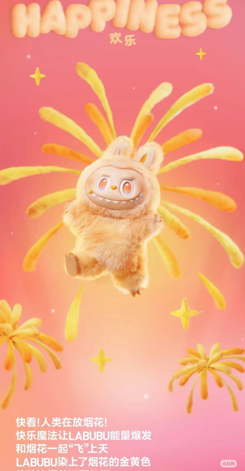 rabubu 3.0