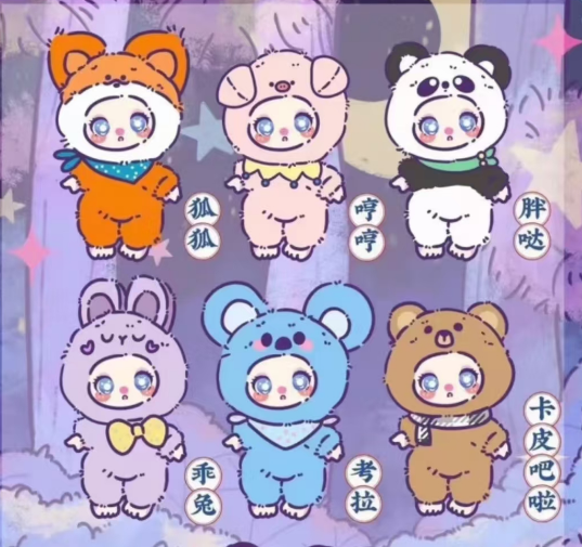 LIILA'S ZOO – 777luckybox