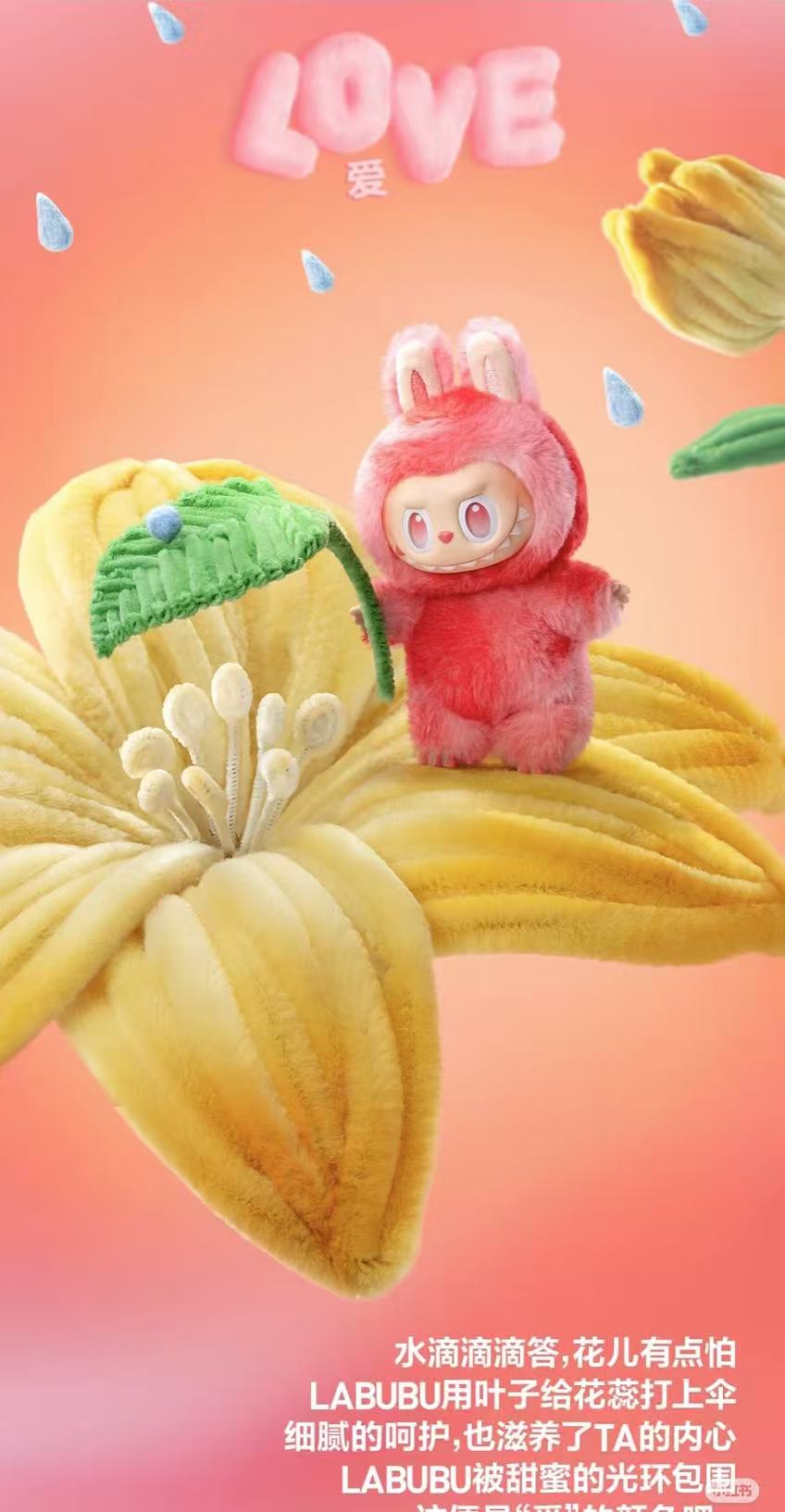 rabubu 3.0