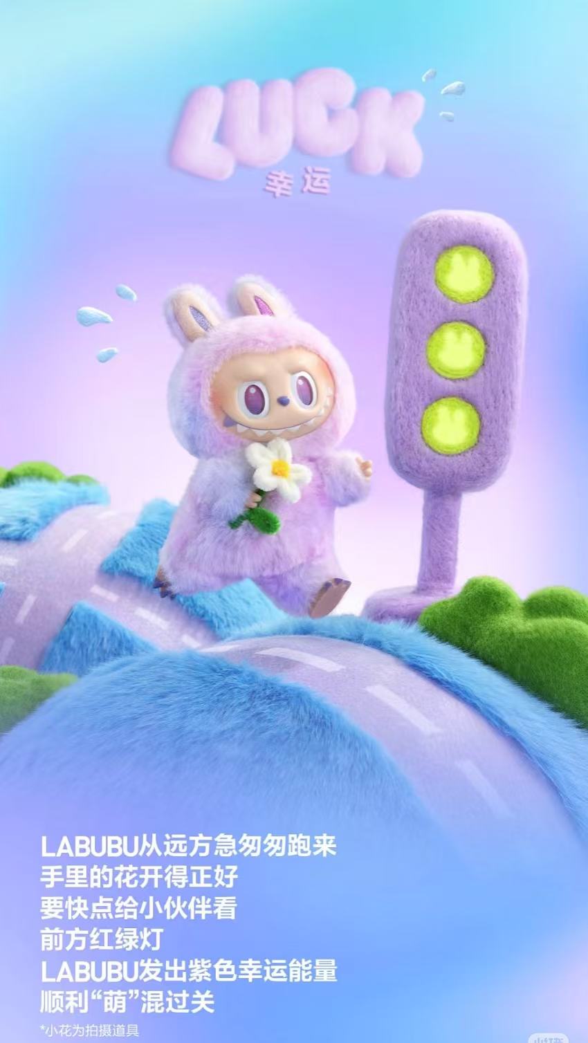 rabubu 3.0