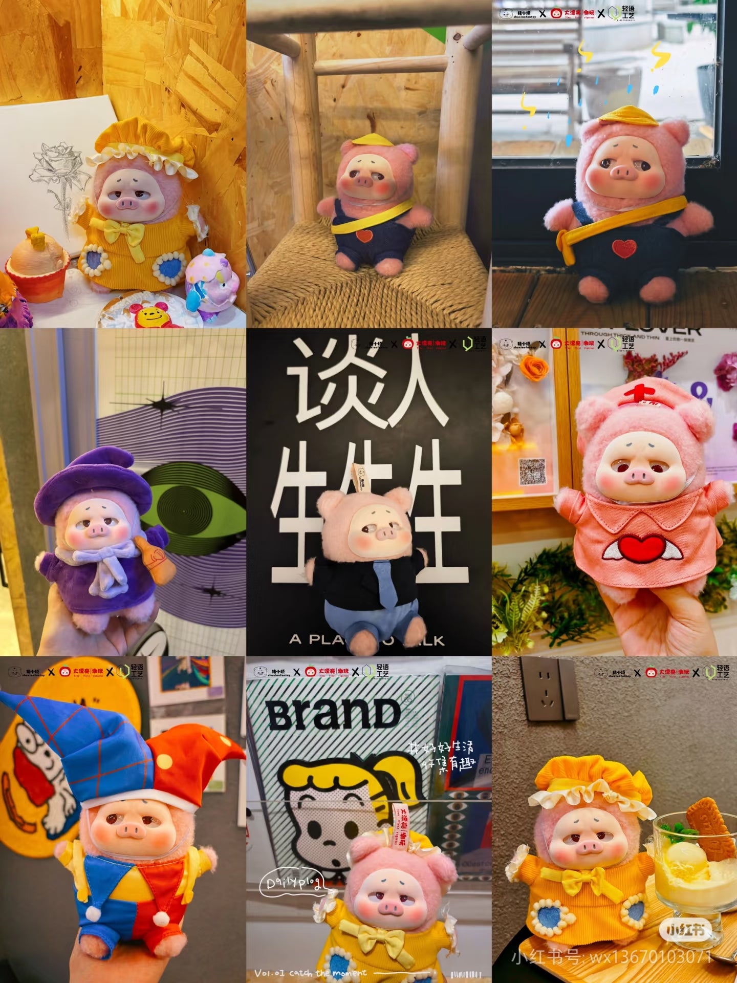 豚・シャオファン