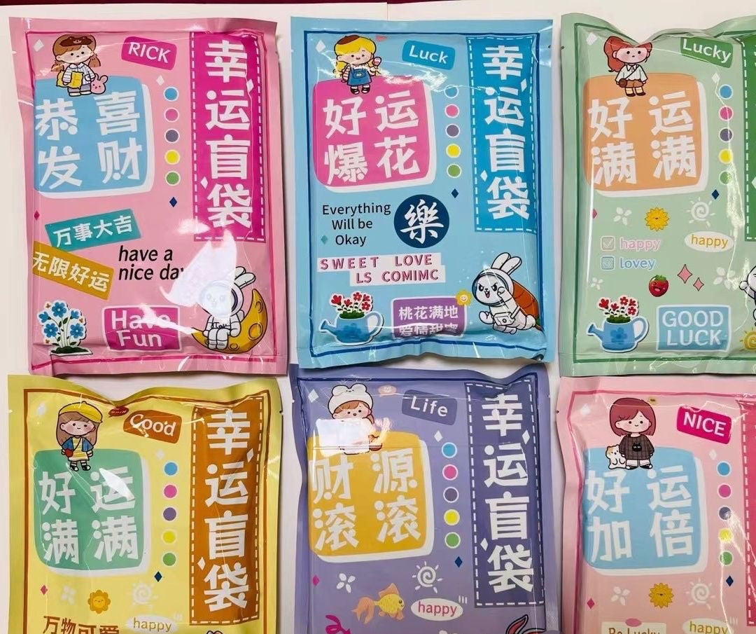 福袋