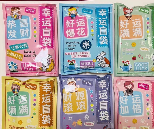 福袋